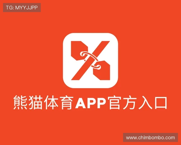 解读熊猫体育app官方入口